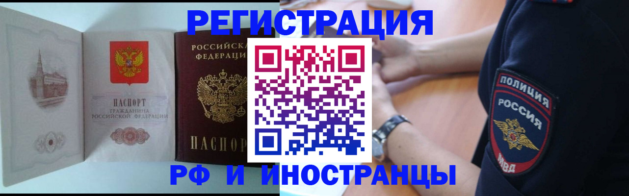 найти адрес прописки в Кирсанове